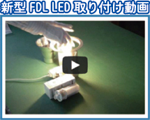 �V�^FDL�^�C�vLED��������